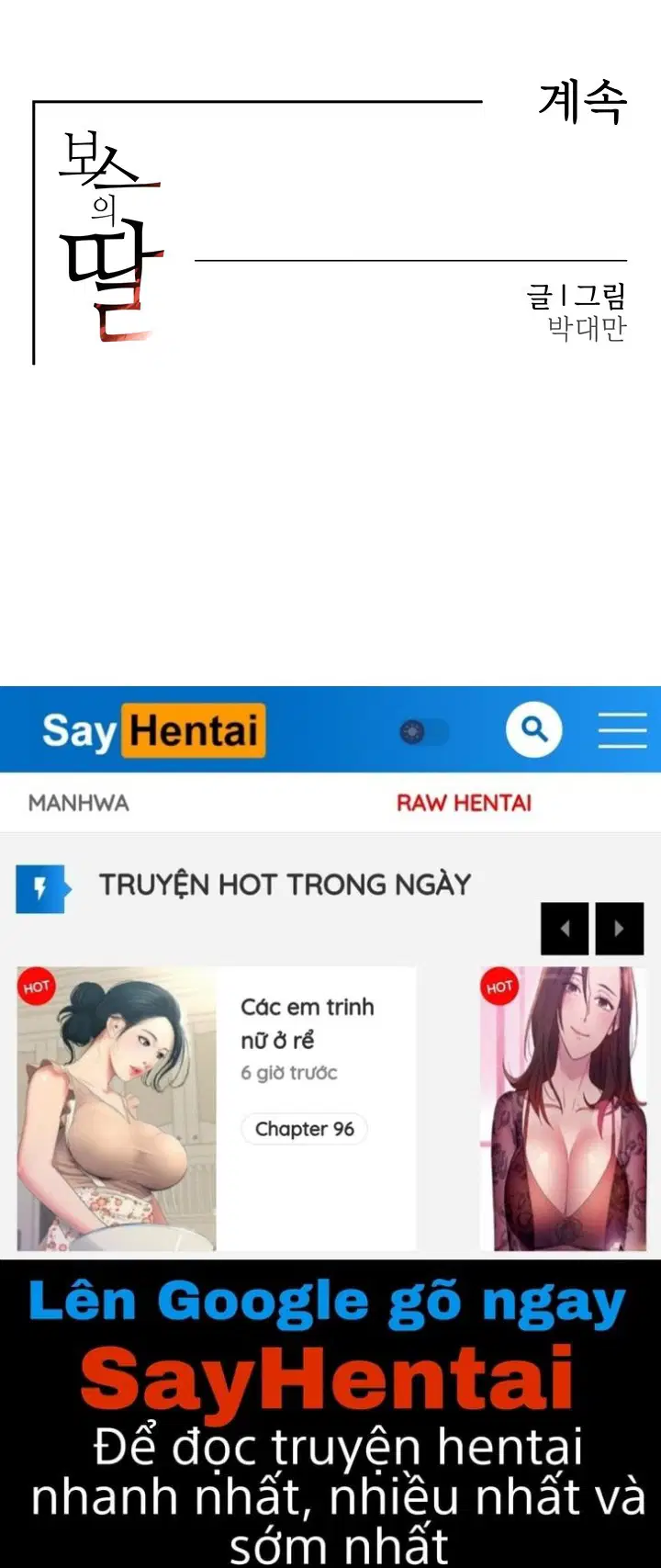 Con gái của Boss - Trang 11