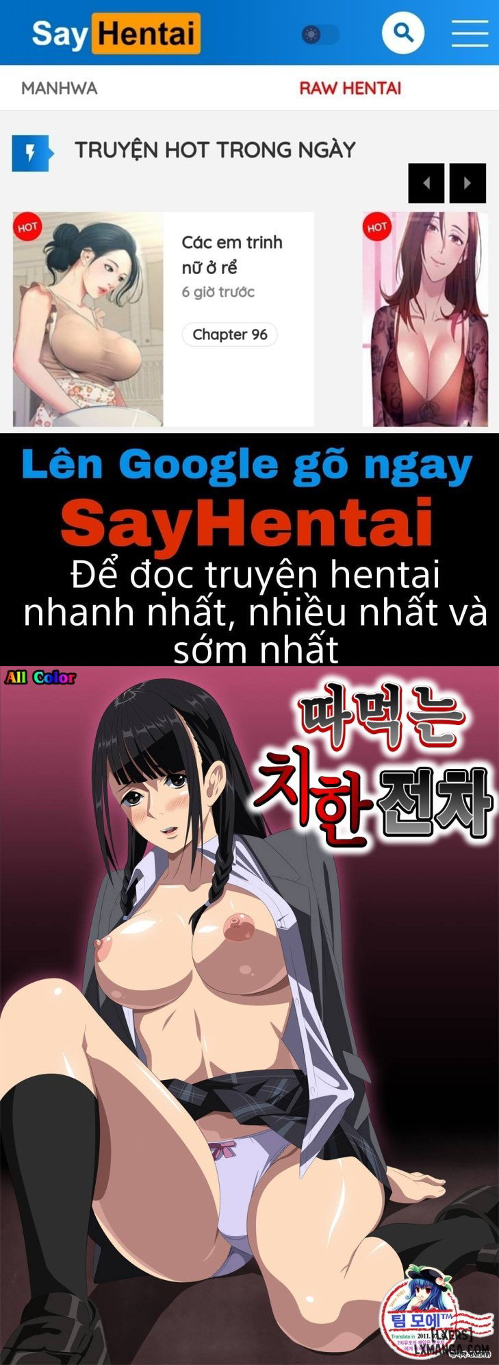 Koibito ja...nai FULL - Trang 1