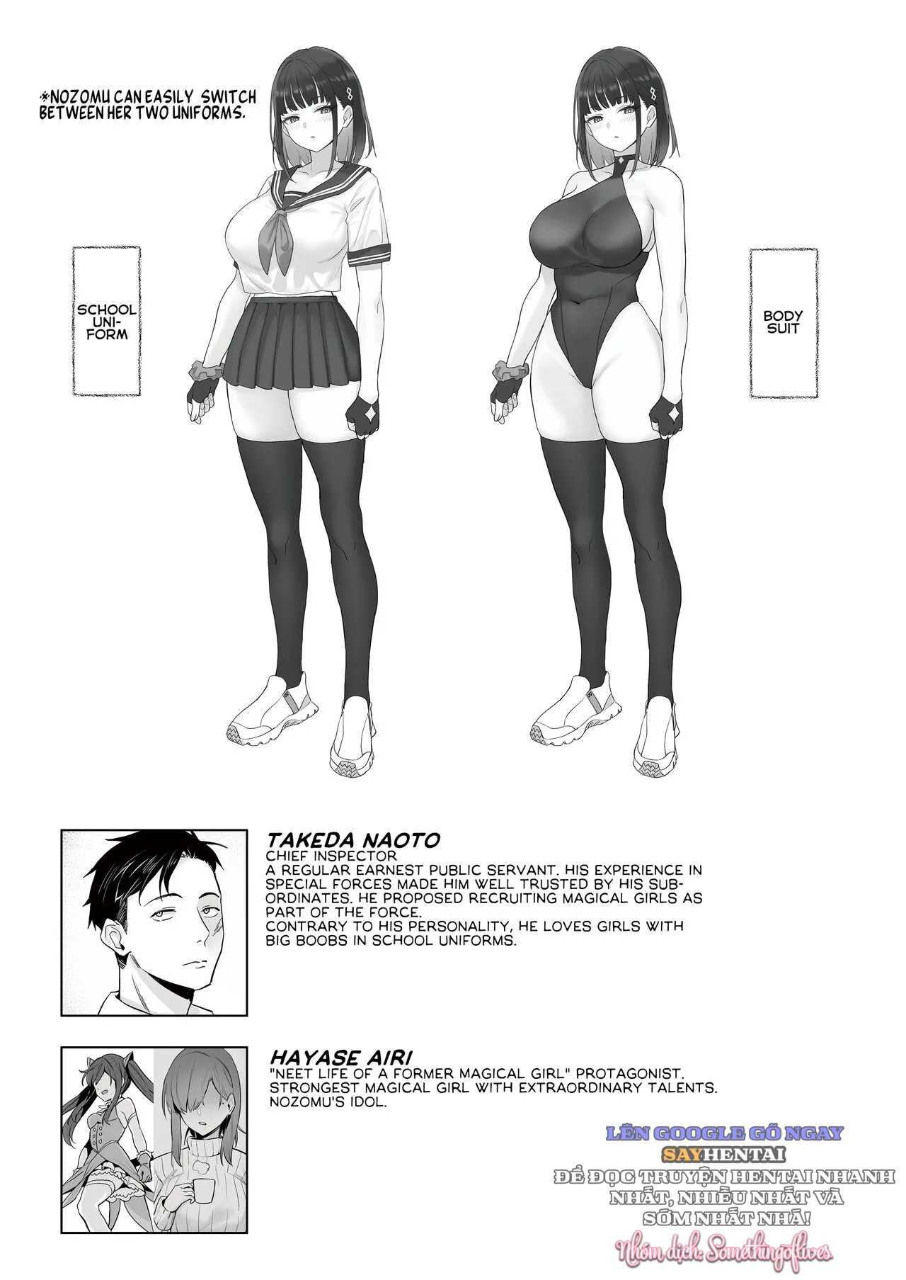 Câu chuyện công việc của cựu cô gái phép thuật - Trang 18