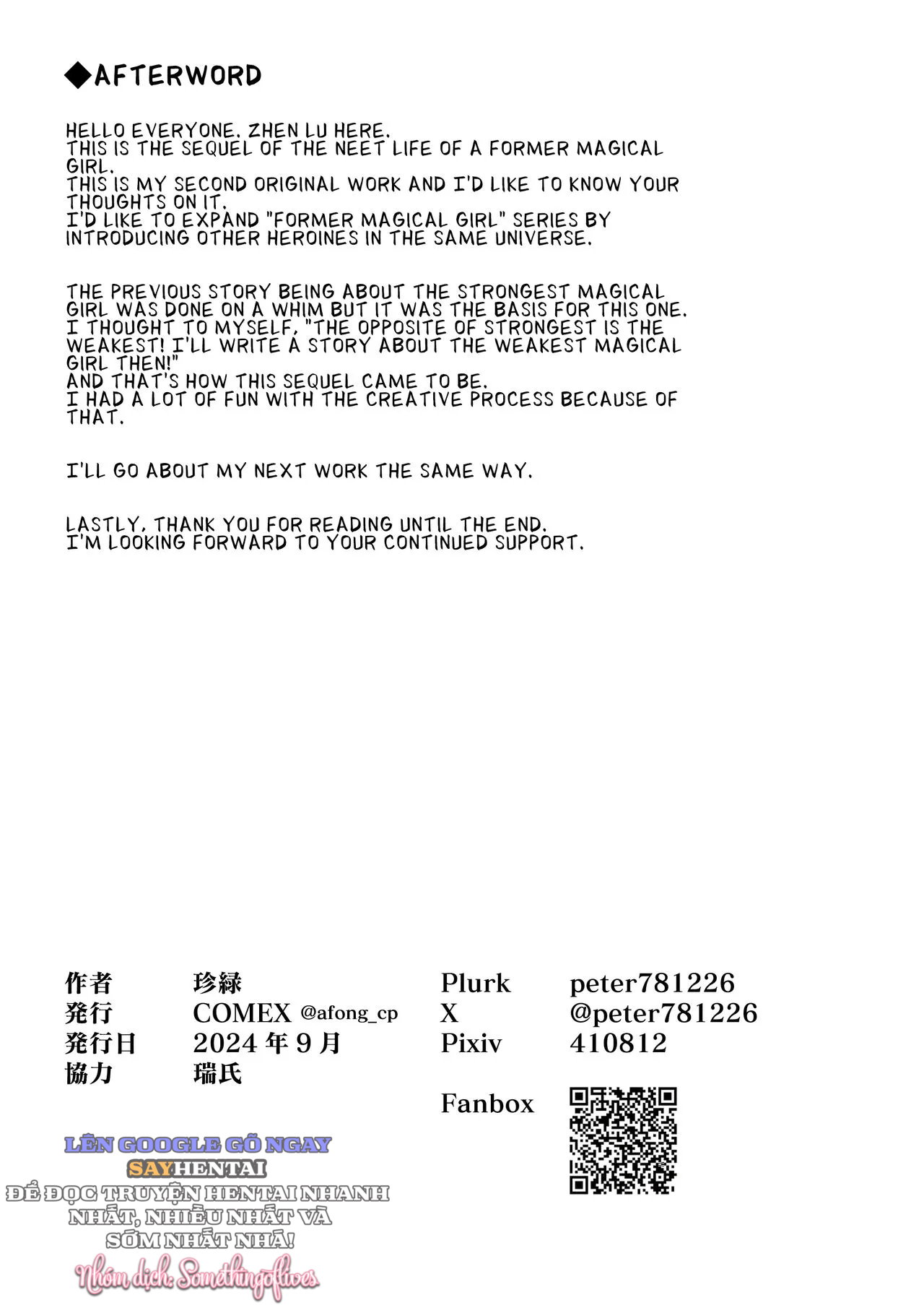 Câu chuyện công việc của cựu cô gái phép thuật - Trang 19