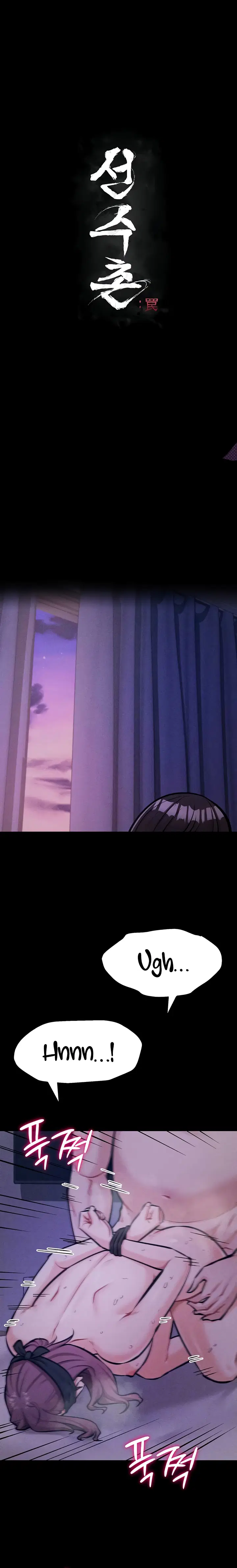 Làng vận động viên : Cạm bẫy - Trang 4