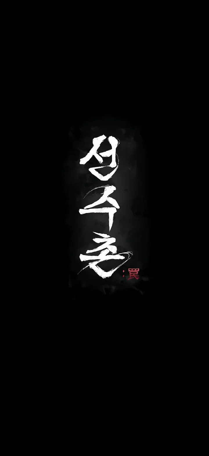 Làng vận động viên : Cạm bẫy - Trang 3