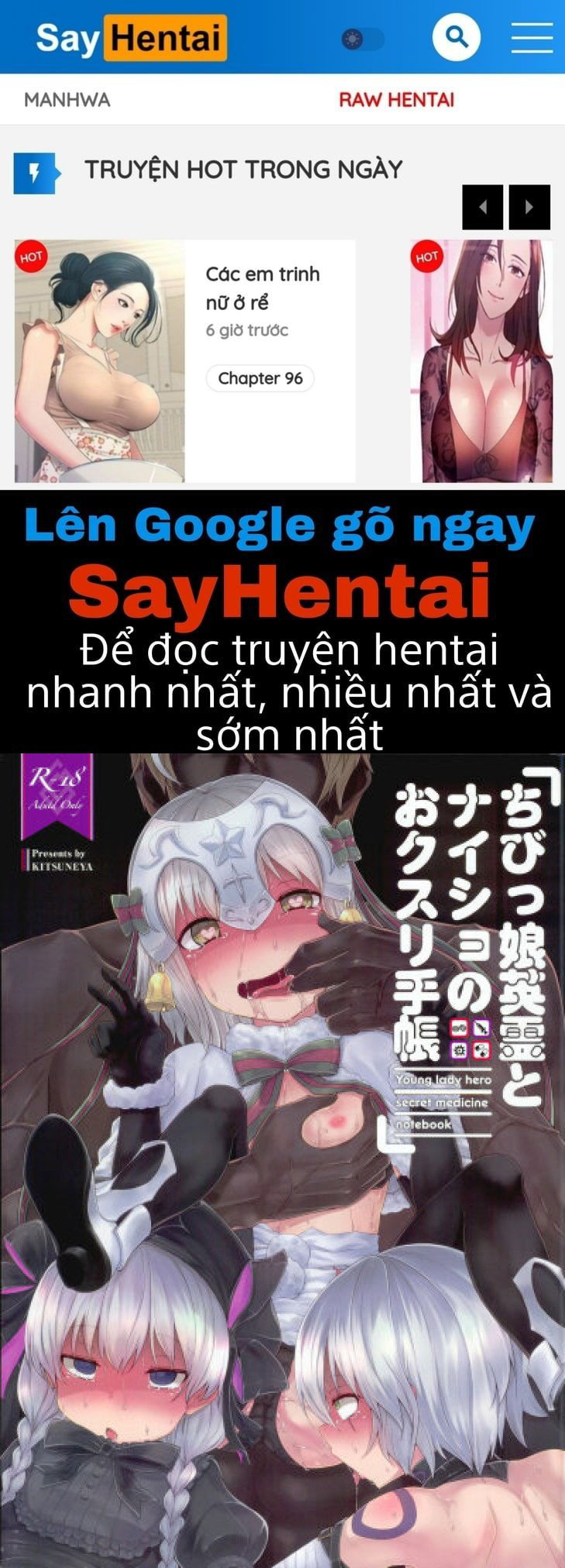 Chibikko Eirei to Naisho no Okusuri Techou - Young lady hero secret medicine notebook - Trang 1