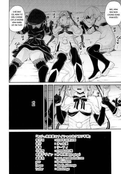 Chibikko Eirei to Naisho no Okusuri Techou - Young lady hero secret medicine notebook - Trang 18