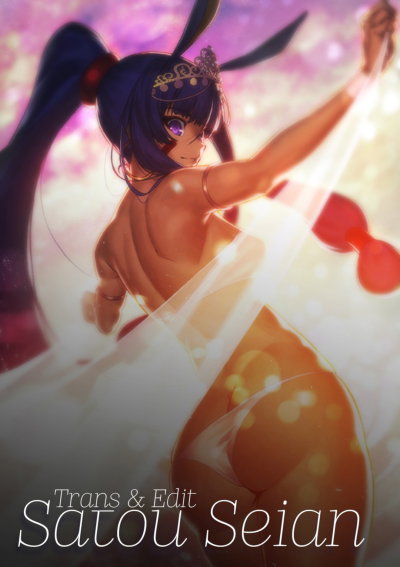 C9-36 Jeanne Alter-chan to Yopparai Onsen - Trang 26