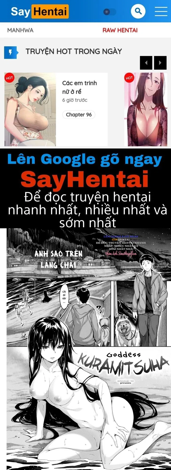 Vị thần Kuramitsuha của Kami - Trang 1