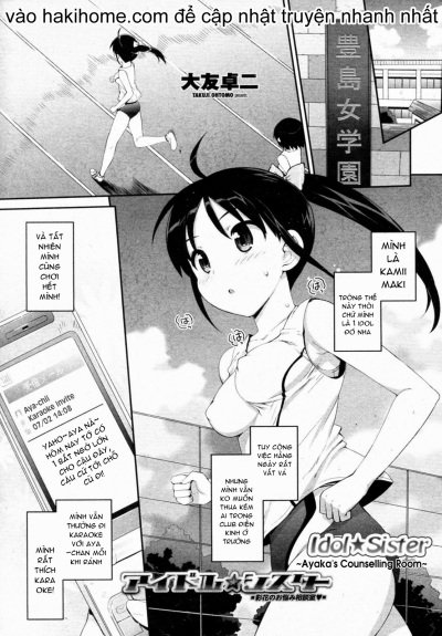Idol Sister - Trang 13