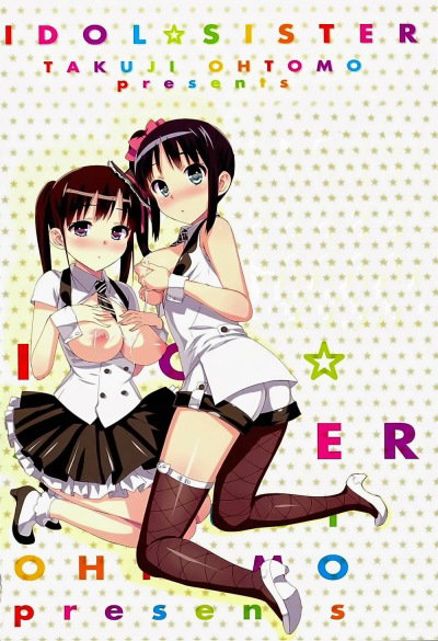 Idol Sister - Trang 4
