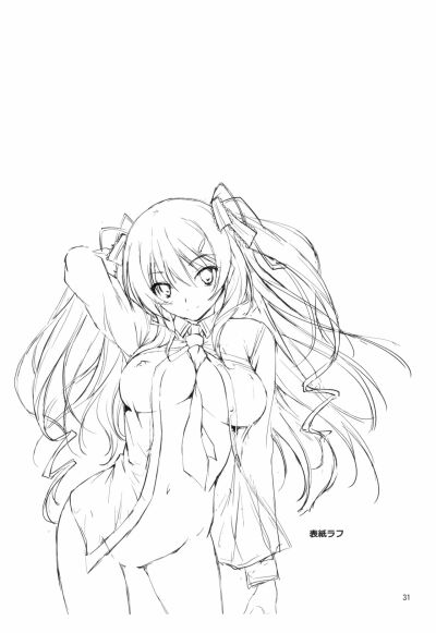 KOI+KAN TUYỂN TẬP - Trang 32