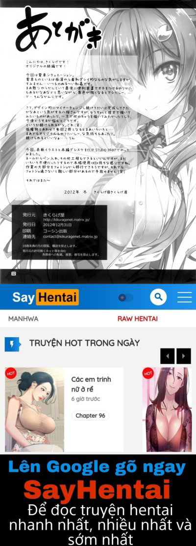 KOI+KAN TUYỂN TẬP - Trang 33