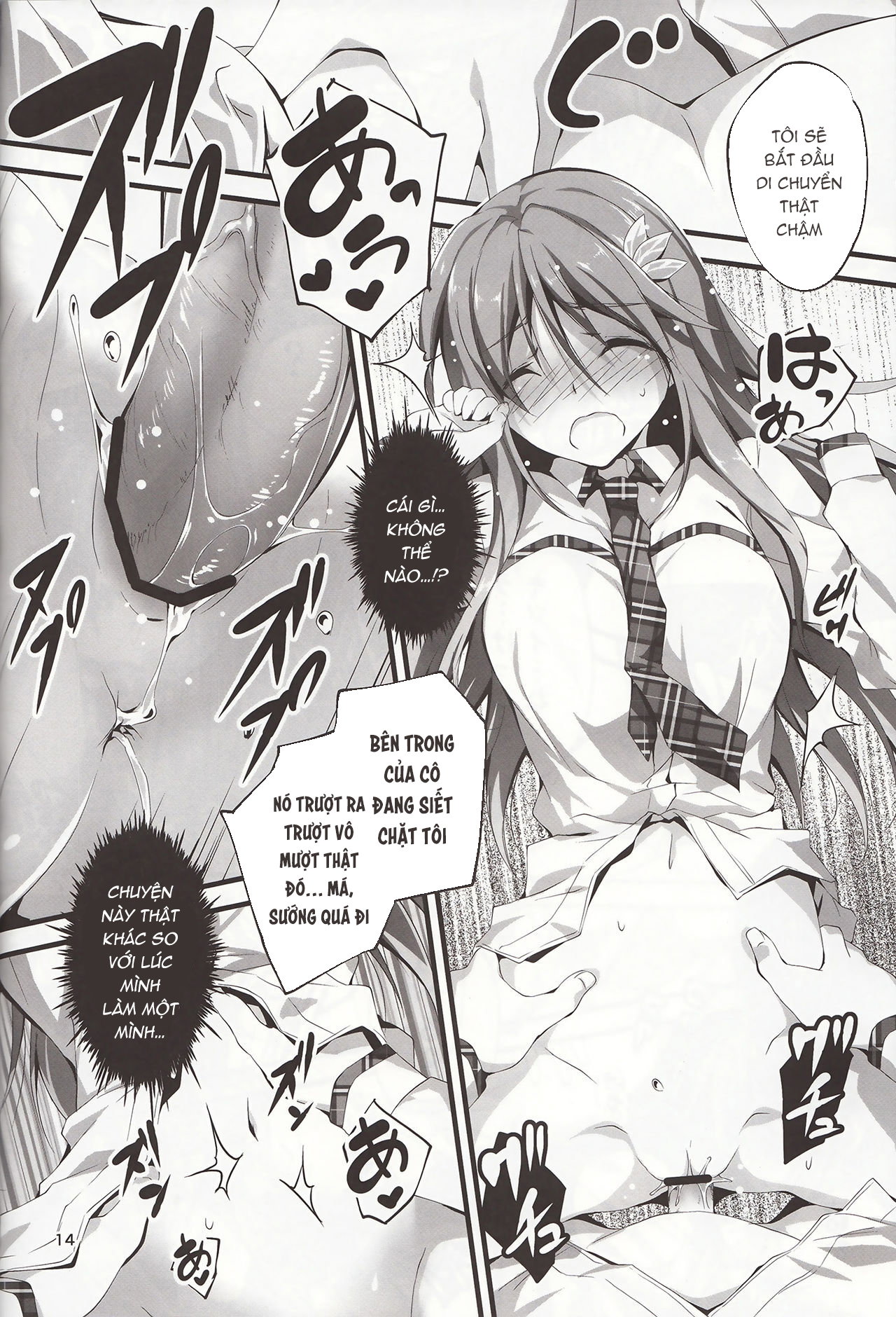 KOI+KAN TUYỂN TẬP - Trang 12