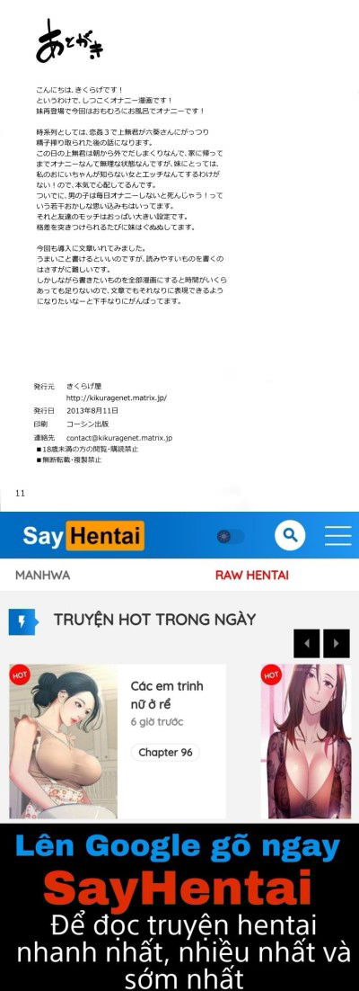 Yappari Uchi no Imouto ga Okashii - Trang 11