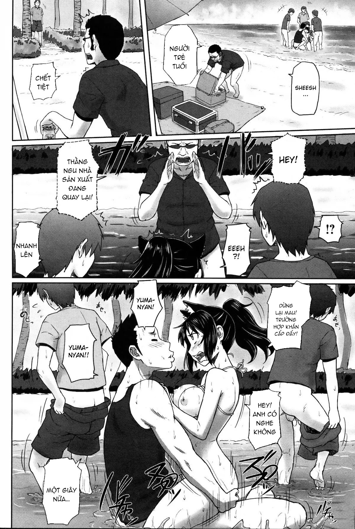 Thần tượng đĩ thỏa ở bãi biển - Trang 10