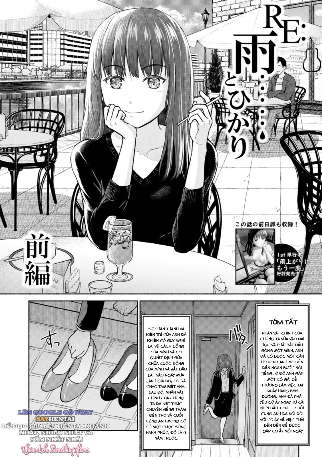 Mưa & Ánh Sáng - Trang 2