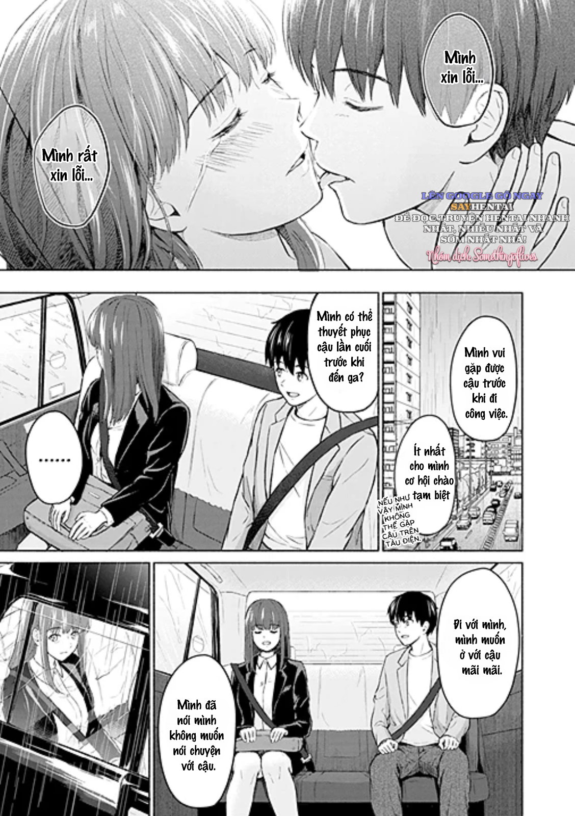 Mưa & Ánh Sáng - Trang 15