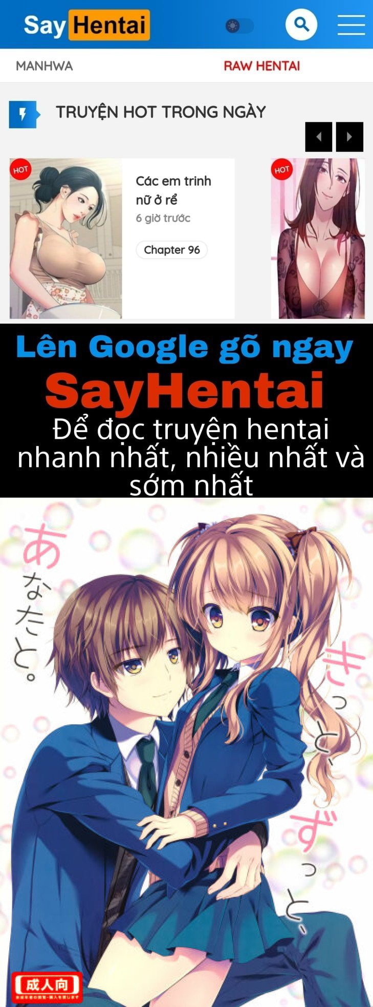 Chắc chắn, và mãi mãi, bên anh - Trang 1