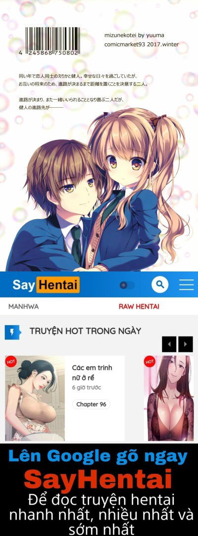 Chắc chắn, và mãi mãi, bên anh - Trang 38