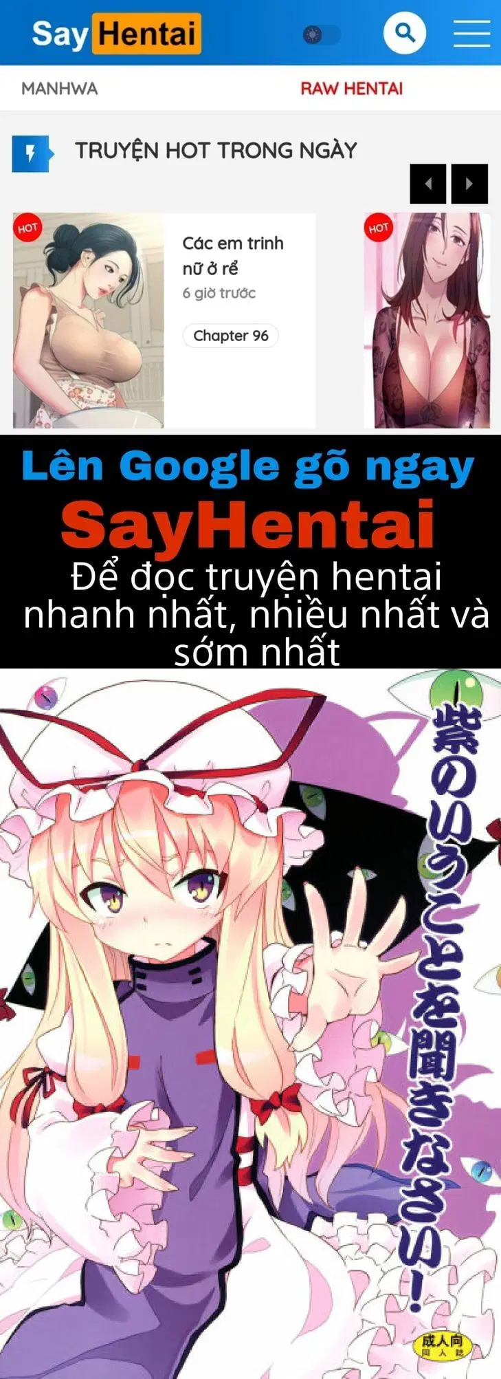 Yukari no Iu Koto o Kikinasai - Trang 1