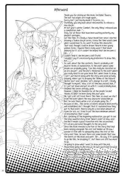 Yukari no Iu Koto o Kikinasai - Trang 29