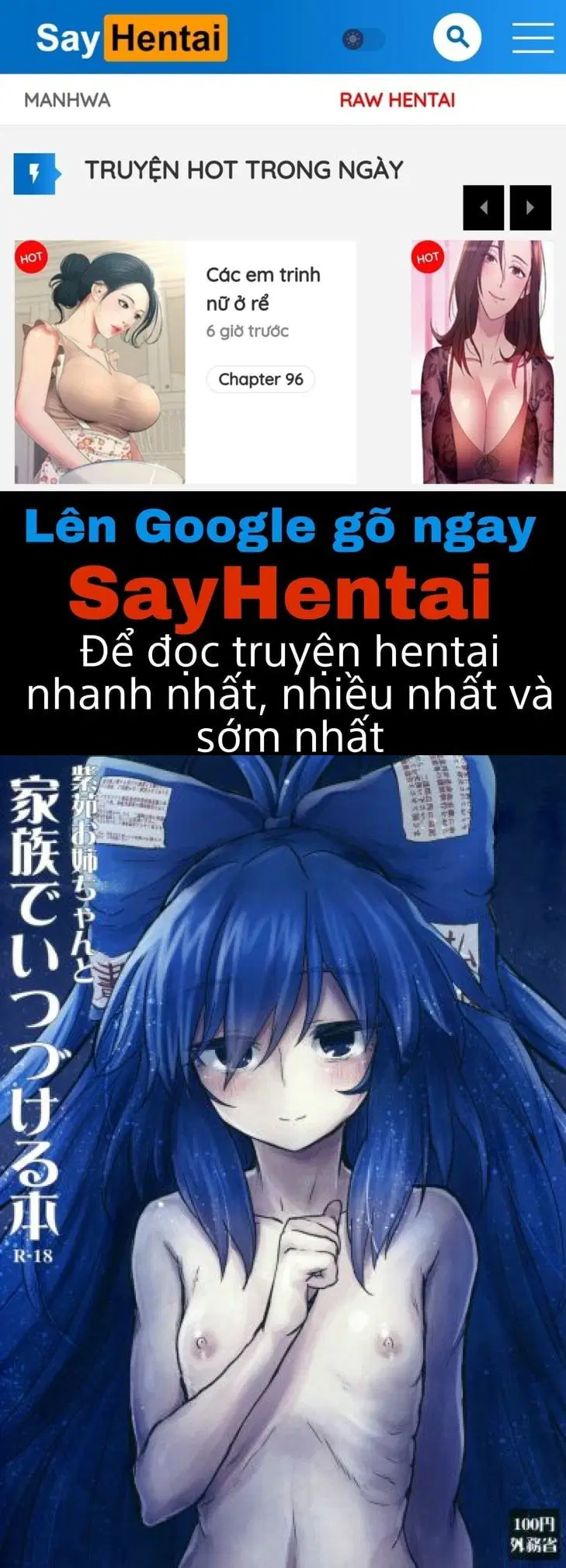 Shion Onee-chan to Kazoku de Itsuzukeru Hon - Trang 1