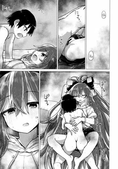 Shion Onee-chan to Kazoku de Itsuzukeru Hon - Trang 18