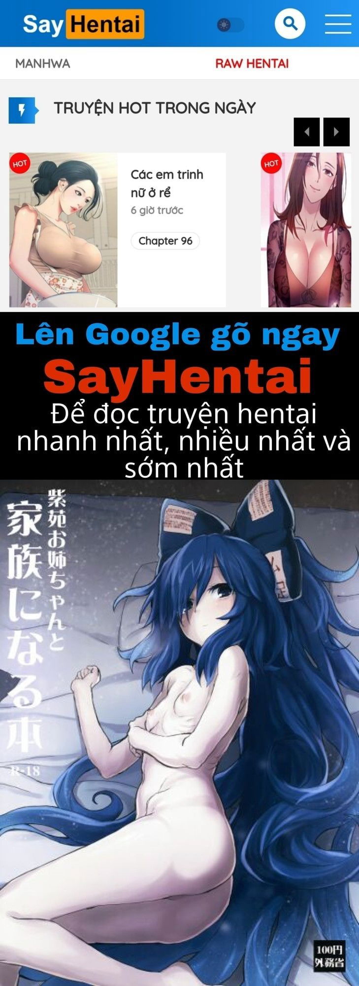 Shion Onee-chan to Kazoku ni Naru Hon - Trang 1