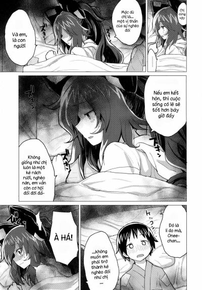 Shion Onee-chan to Kazoku ni Naru Hon - Trang 14