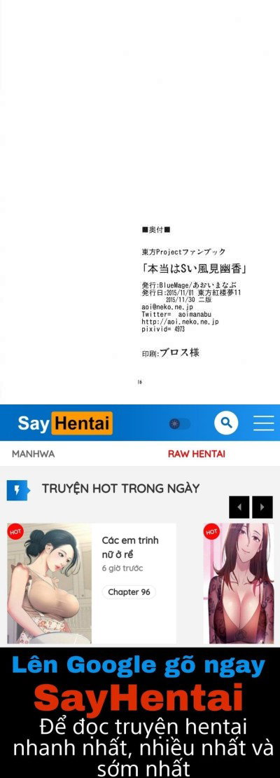 Hontou wa S-i Kazami Yuuka - Trang 18