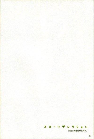 Slow Resurrection - Trang 5