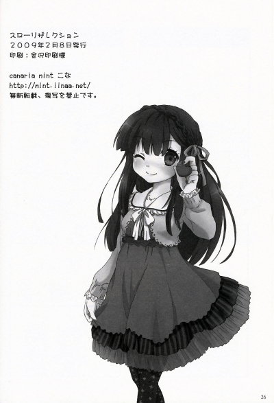 Slow Resurrection - Trang 25