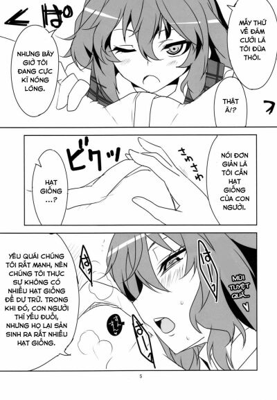 Kodanezukuri Shimasho - Trang 7