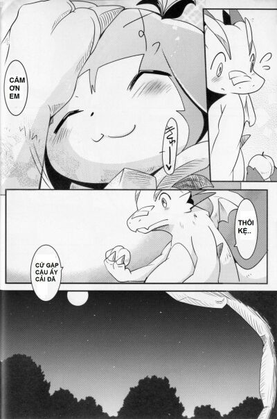 Kudamonogatari ~Futakuchime~ - Trang 12