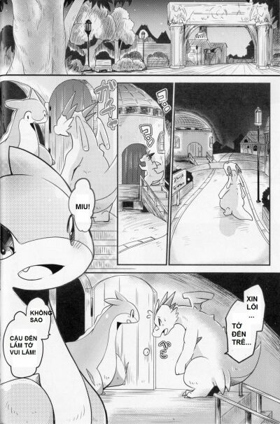 Kudamonogatari ~Futakuchime~ - Trang 14