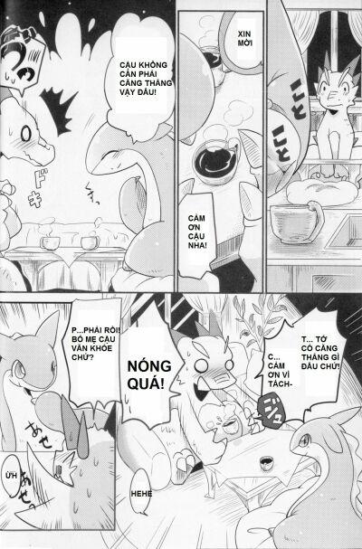 Kudamonogatari ~Futakuchime~ - Trang 16