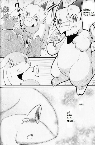 Kudamonogatari ~Futakuchime~ - Trang 16