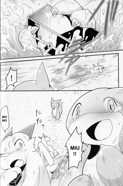 Kudamonogatari ~Futakuchime~ - Trang 6