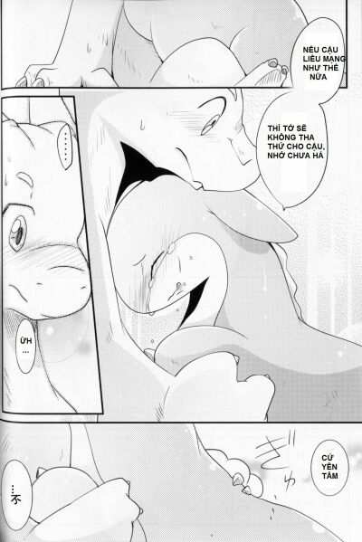 Kudamonogatari ~Futakuchime~ - Trang 12