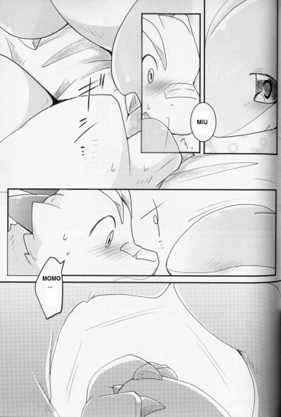 Kudamonogatari ~Futakuchime~ - Trang 5