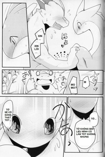 Kudamonogatari ~Futakuchime~ - Trang 13