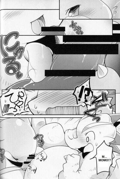 Kudamonogatari ~Futakuchime~ - Trang 16