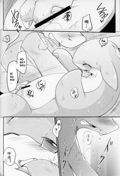 Kudamonogatari ~Futakuchime~ - Trang 4