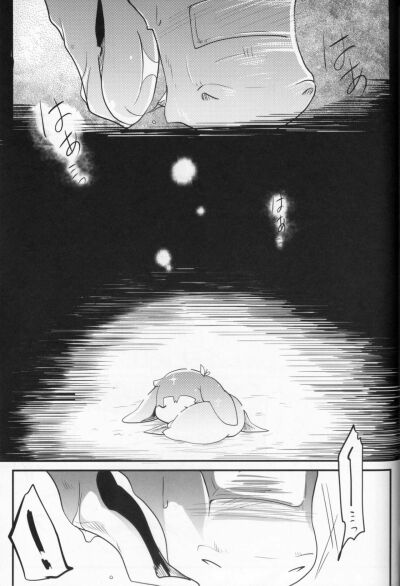 Kudamonogatari ~Futakuchime~ - Trang 7