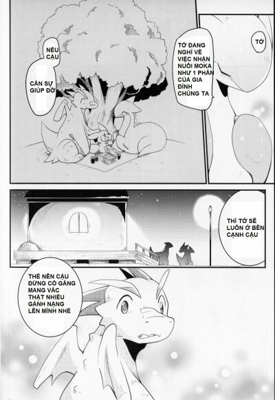 Kudamonogatari ~Futakuchime~ - Trang 12