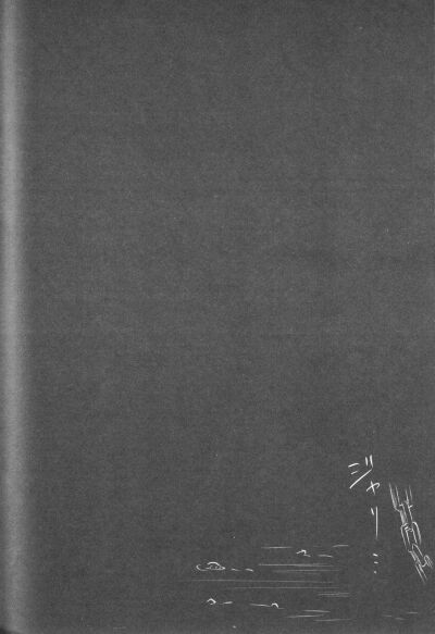 Kudamonogatari ~Futakuchime~ - Trang 14