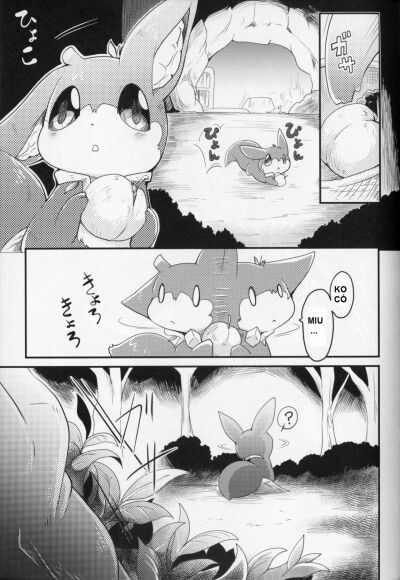 Kudamonogatari ~Futakuchime~ - Trang 15