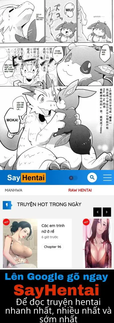 Kudamonogatari ~Hitokuchime~ - Trang 22