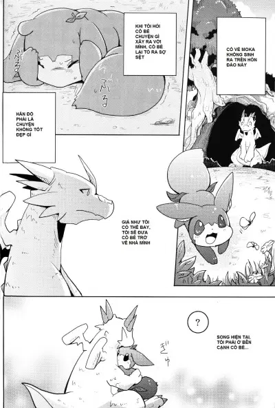 Kudamonogatari ~Hitokuchime~ - Trang 3