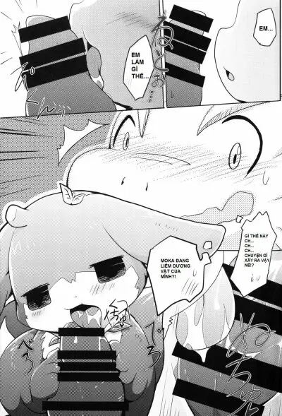 Kudamonogatari ~Hitokuchime~ - Trang 12