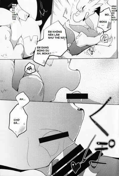 Kudamonogatari ~Hitokuchime~ - Trang 14