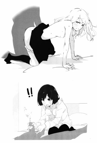 Anh hai không thể nói tên của chỗ đó - Trang 20